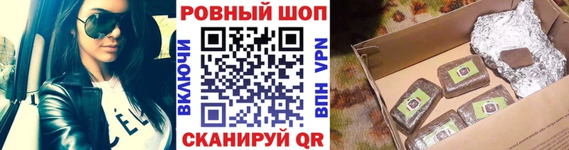 Что такое Буинск A-PVP  Псилоцибиновые грибы  ГАШ  COCAIN  Меф 