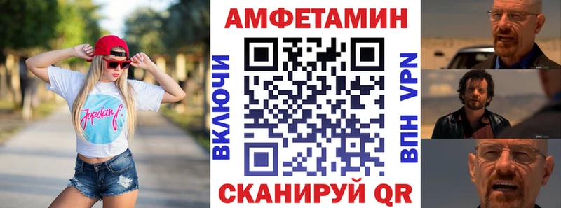 АМФЕТАМИН Розовый  Буинск 