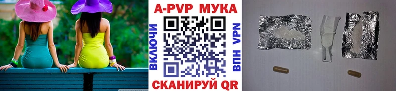 цены   мега ссылка  Alfa_PVP СК  Буинск 