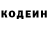 Кетамин VHQ Charlotte Paquette