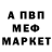 Alpha-PVP мука Tany Makar
