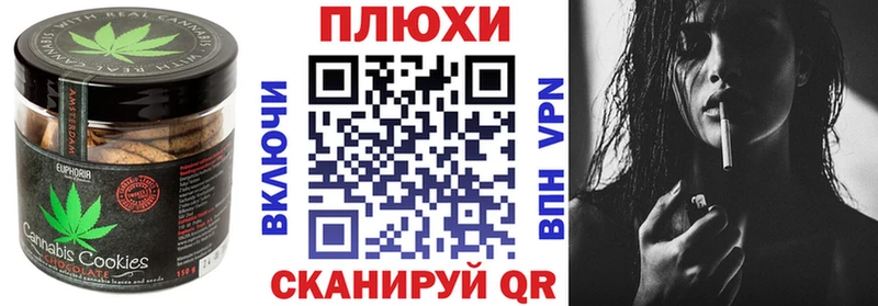 Еда ТГК марихуана  наркотики  Буинск 