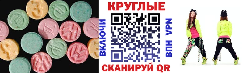 mega   Буинск  Ecstasy бентли 