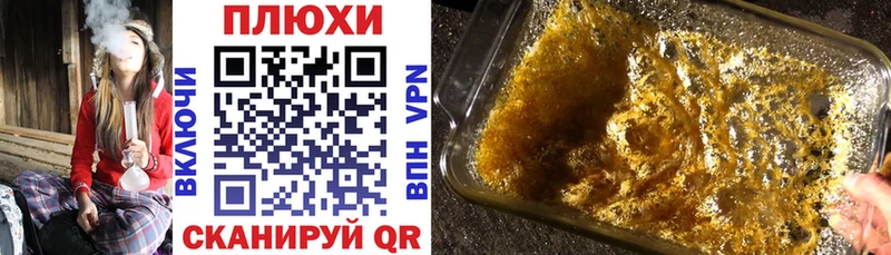 ГАШИШ hashish Буинск