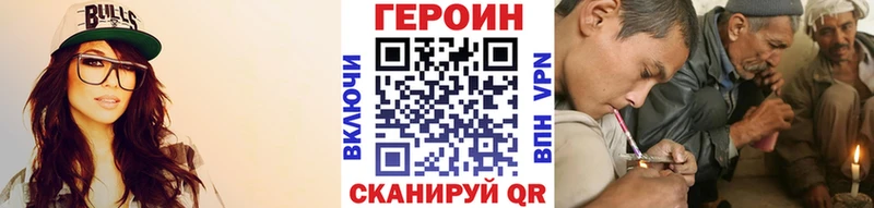 shop как зайти  Буинск  Героин герыч 