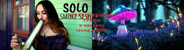 метамфетамин Богородск