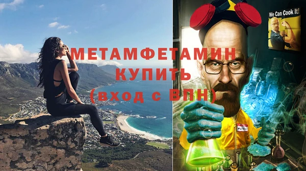 гашиш Богданович
