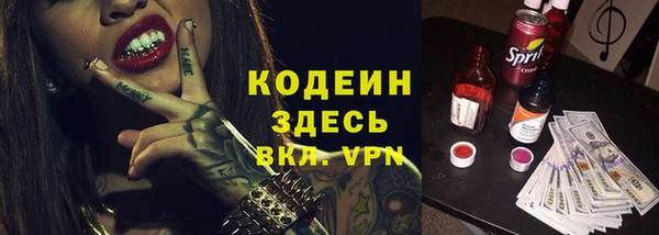 ГАЛЛЮЦИНОГЕННЫЕ ГРИБЫ Белоозёрский
