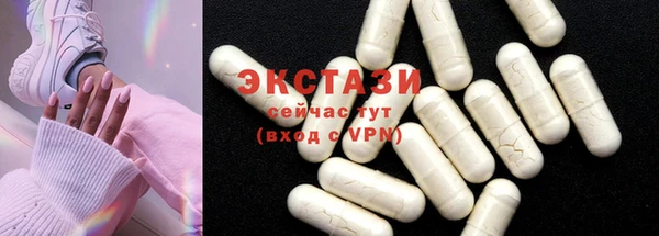 ГАЛЛЮЦИНОГЕННЫЕ ГРИБЫ Белоозёрский