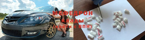 твердый Богородицк