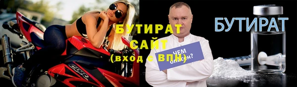 соль ск Семёнов