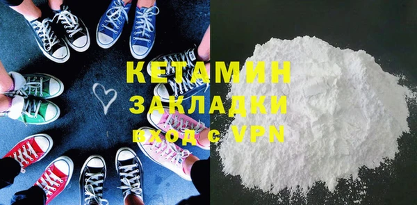 трава Белокуриха