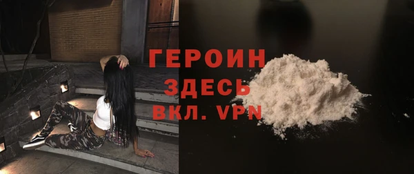 трава Белокуриха