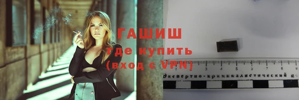 трава Белокуриха