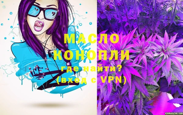 метамфетамин Богородск