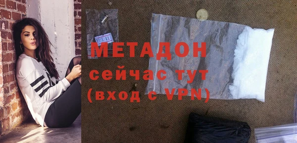 трава Белокуриха