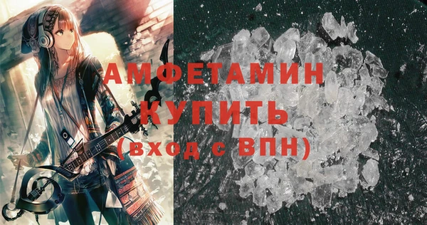 метамфетамин Богородск