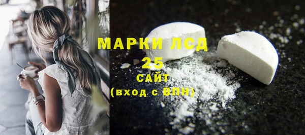 метамфетамин Богородск