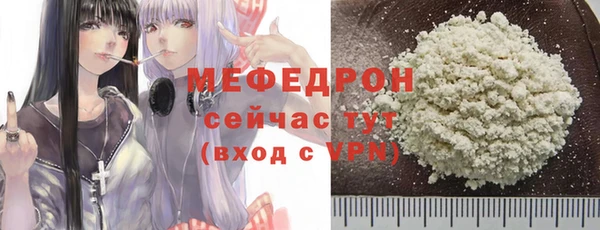 трава Белокуриха