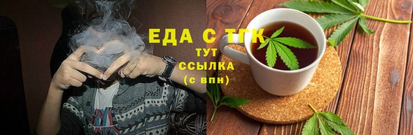 твердый Богородицк