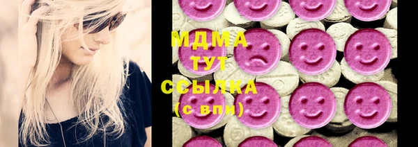 твердый Богородицк
