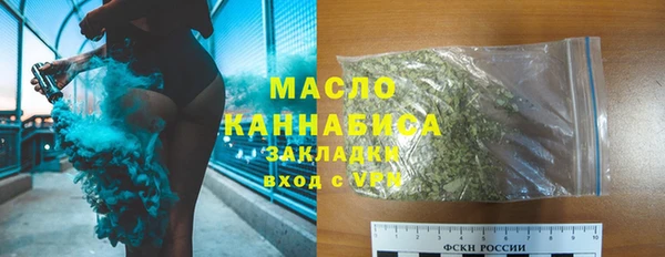 метамфетамин Богородск