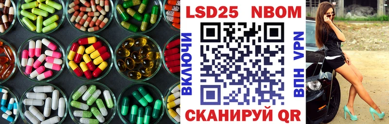 сколько стоит  Буинск  LSD-25 экстази ecstasy 