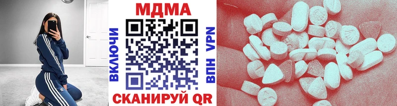 МДМА VHQ Буинск