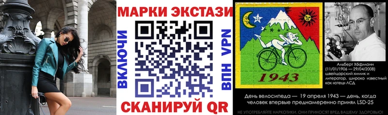 Наркотические марки 1500мкг  Буинск 