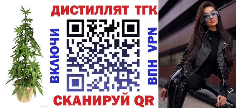 OMG онион  Буинск  Дистиллят ТГК вейп с тгк 